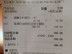 -巴黎贝甜(杨浦宝地店)