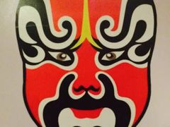 -俏江南-江景昆曲主题餐厅(正大广场店)