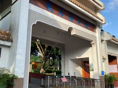 -紫马岭公园