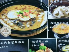 -西城饭店南京菜(新浦路店)