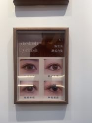 -雅洁美甲美睫