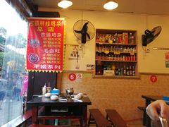 -胖娃古镇鸡杂(磁器口总店)