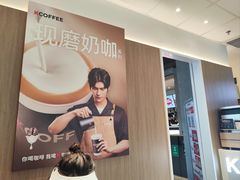 -肯悦咖啡(红山6979店)