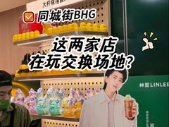 -北京华联购物中心(同成街店)