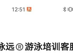 -泳远游泳培训俱乐部(东方体育中心店)