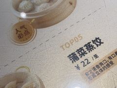 -老淮城·长鱼面(河下古镇店)