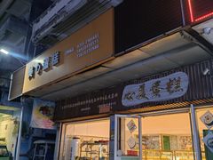 -硇洲岛旅游区