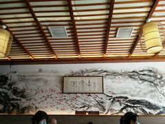 大堂-笑来喜馄饨小笼工坊店(湖滨街店)