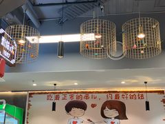 -钢管厂五区小郡肝火锅串串 Chuan Chuan hot pot