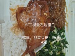 二楼快餐-扬州大学扬子津校区润园餐厅