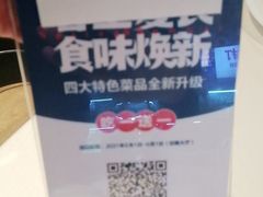 -上座·餐厅(阳光100店)