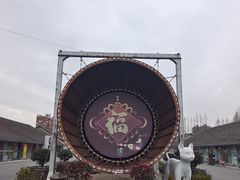 -云间粮仓