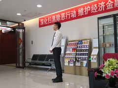 -中国工商银行(北京富力城支行)