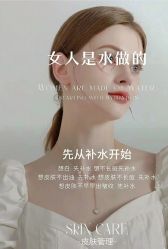 -玛莲朵·海菲秀冰珀科