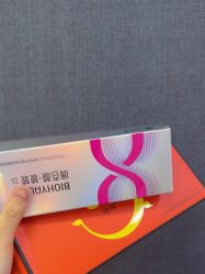 -Yestar重庆艺星医疗美容医院