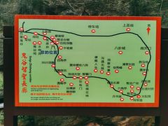 -鹤壁淇县云梦山