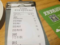 账单-木屋烧烤(惠阳华润小径湾店)