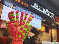 门面-八一好吃街·高品美食广场