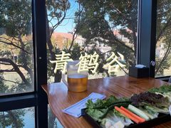 -青鹤谷(苏州店)