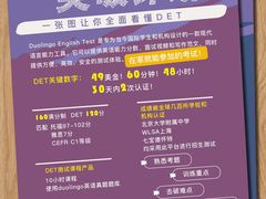 -新航道雅思托福·留学·考研培训(人民广场校区)