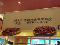 -将军府·鸡毛店(武侯祠店)