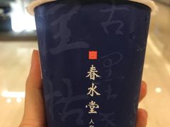 -春水堂人文茶馆(中正店)