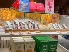 -老鼎丰糕点铺子(国贸商城店)