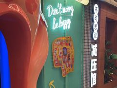 -不可思议减压馆·解压博物馆·摔碗发泄·团建定制
