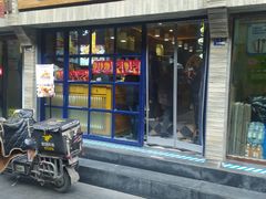 门面-老陈家擀面皮(木塔巷店)