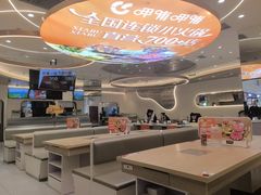 -呷哺呷哺 黄金牧场 (新辰里学清路店)