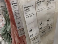 -宜家家居(哈尔滨商场店)