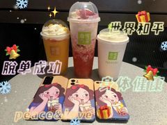 -奈雪的茶(时代天街店)