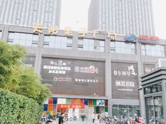 -天阳亲子广场(钱江新城店)