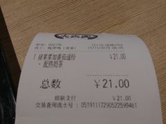 -大家乐(江门汇悦城店)