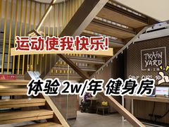 -Trainyard 炼·工场(中国国际贸易中心店)
