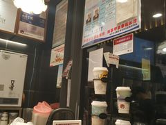 -茶颜悦色(岳麓山顶店)