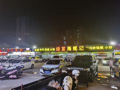 -土蚝·高压锅生蚝(百姓美食街店)