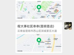 -翡翠鸟精品泰国菜(北辰财富中心店)