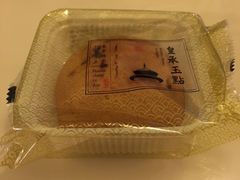 -皇承御点·八旗饽饽铺(避暑山庄店)