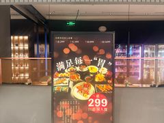 -初花·日本料理