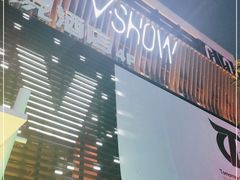 -V SHOW max KTV(粉巷店)