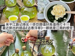 -松鹤楼(狮山永利广场店)