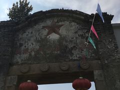 -丝绸小镇荻港古村
