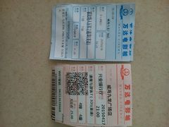 android_upload_pic-万达影城(经区九龙城店)