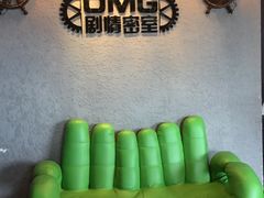 -恐怖游戏(湖滨店)