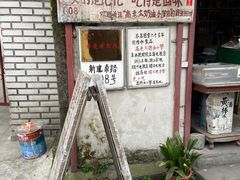 -高老太奶油小攀(新建南路店)