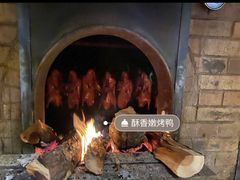 -四季民福烤鸭店(前门廊房二条店)