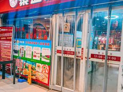 -聚盛源蒸汽海鲜火锅烤肉自助(巨川金海岸购物广场店)