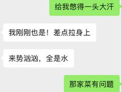 -盐老幺自贡盐帮菜老店