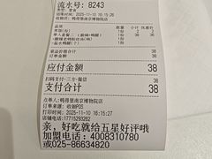 -鸭得堡老鸭汤·鸭血粉丝(南京博物院店)